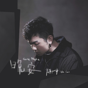 黑人大战日本女
