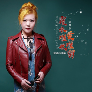 黑人大战日本女
