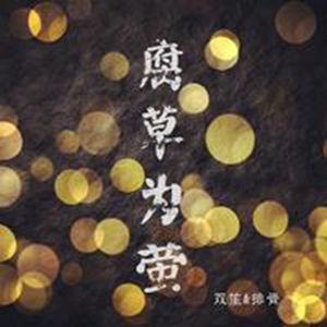 黑人大战日本女
