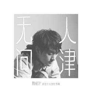 黑人大战日本女
